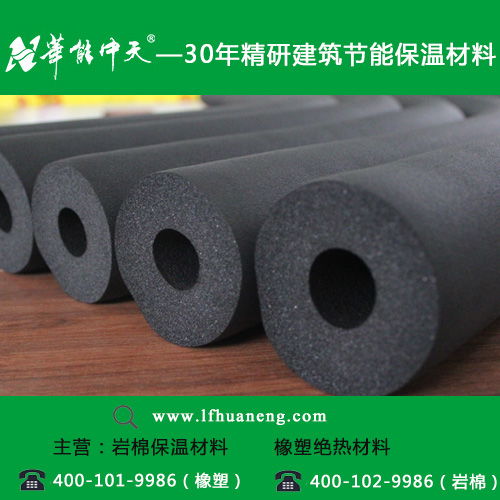 橡塑保溫材料專用膠報價 廠家